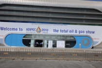 Adipec - 2010 (Абу-Даби, ОАЭ)